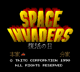 Space Invaders - Fukkatsu no Hi Title Screen